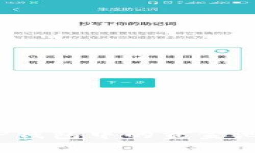 如何查看TP钱包中的资金池交易数量？