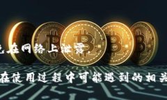   tp1.3.5钱包最新版下载：安全高效的数字货币管