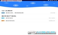 由于我无法获取最新的互联网数据，所以不能给