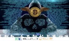 最新C币钱包：全面解析与最佳选择指南