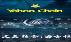 dApp与冷钱包的完美结合：安全性与便利性的平衡