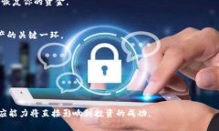   如何找到你的USDT地址：