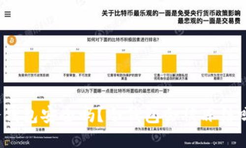 冷钱包安全吗？冷钱包会被冻结吗？