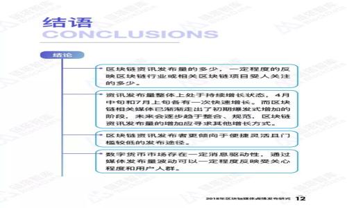 比特派：如何生成和管理1000个比特币地址的完整指南