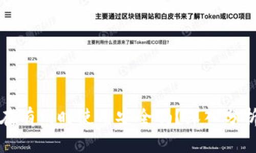 冷钱包在有网时使用安全吗？深入分析与解答