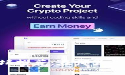 币圈交易论坛推荐：在哪里买卖数字货币？