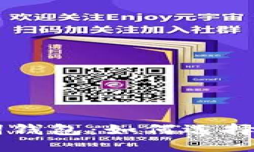 探索安全可靠的12个助记词钱包：如何选择适合您的数字资产管理工具