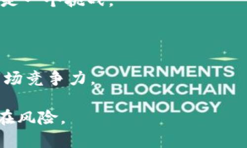   冷钱包TRX币在哪里买？最全指南与推荐 / 

 guanjianci 冷钱包, TRX币, 加密货币, 数字资产 /guanjianci 

随着加密货币的逐渐普及，越来越多的人开始关注如何安全地存储他们的数字资产。TRX币作为TRON网络的原生数字货币，受到了投资者的广泛关注。而冷钱包因其极高的安全性被认为是存储TRX及其他加密资产的一种理想方式。那么，冷钱包TRX币在哪里买呢？本文将为你提供最全的指南与推荐。

冷钱包是指不与互联网连接的加密钱包，其优点在于能有效抵御黑客攻击，保障数字资产的安全。在选择冷钱包时，常见的选择有硬件钱包和纸钱包。在这篇文章里，我们将重点讨论如何选择冷钱包来安全存储你的TRX币，包括购置渠道、如何进行设置、使用方法，及市场上推荐的几款冷钱包。

冷钱包TRX币的定义和重要性
冷钱包是创建和管理加密货币地址的工具，区别于热钱包（在线钱包），冷钱包不连网，因此具有更高的安全性。对于持有TRX币的用户来说，冷钱包不仅能防止黑客盗窃，还能降低因交易平台关闭、跑路等不可控因素导致的资产损失。

TRX币作为一种具有强大生态系统的加密货币，其使用场景广泛，但也面临着市场波动大的风险。因此，如何安全存储TRX币成为每一位投资者必须认真考虑的问题。

冷钱包TRX币的购买渠道
要购买冷钱包存储TRX币，首先需要明确几种常见的渠道：

1. **官方网站**：大多数硬件钱包都可以在其官方网站上直接购买，比如Ledger、Trezor等知名品牌。直接从官方网站购买，可以确保产品的真伪，避免一些市场上的假货。

2. ** authorized resellers**：某些官方授权的代理商或零售商同样提供硬件钱包的销售，可以关注他们的促销活动，常常能够以较为优惠的价格购得优质钱包。

3. **电商平台**：如亚马逊、京东等大型电商平台上也有硬件钱包的出售，但需谨慎选择卖家，确保其信誉良好，且产品有良好的售后服务。

4. **加密货币社区**：某些加密货币的线上社区或论坛也可能有个别用户进行冷钱包的销售，交易前需确认对方的信誉。

如何选择冷钱包
在选择合适的冷钱包时，可以从以下几方面考虑：

1. **安全性**：冷钱包安全性是最重要的考虑因素。一些冷钱包采用高等级加密协议，支持多重签名，能够为用户提供可靠的数字资产保护。

2. **兼容性**：确保选择的冷钱包支持TRX币的存储。一些冷钱包支持多种数字货币，有助于统一管理不同种类的资产。

3. **用户体验**：选择操作简单，用户界面友好的冷钱包，尤其是对新手用户，可以减少因为操作不当导致的风险。

4. **客户支持和更新**：选择那些有强大客户支持和定期软件更新的品牌，确保在出现问题时，能够及时获得帮助。

设置冷钱包的步骤
获得冷钱包后，进行设置也是一个重要环节。以下是一般的设置步骤：

1. **连接设备**：根据冷钱包的说明书，将其连接到电脑或手机。跟随安装向导进行操作。

2. **创建新钱包**：按照指示创建一个新的钱包，保存恢复种子（助记词）。恢复种子的安全性至关重要，丢失后无法恢复资产。

3. **设置密码**：设置一个强密码，增强安全性，这个密码不仅用于查看余额，还可能涉及到转账等功能。

4. **确认设置完成**：根据提示完成所有设置，并进行一小笔转账测试，以确认钱包的正常使用。

使用冷钱包存储TRX币
要将TRX币存储到冷钱包中，可以按照以下步骤进行：

1. **从交易平台提币**：登录你的交易所账户，选择提币功能，输入冷钱包地址，进行提币操作。

2. **确认交易**：提币后，通常会收到确认邮件，确保确认后，可以在冷钱包中查看到TRX币的余额。

3. **安全性检查**：每隔一段时间，可以检查冷钱包的安全状况，确保恢复种子妥善保存，随时备份。

市场上推荐的几款冷钱包
通过上述的分析，以下几个是市场上比较受欢迎的冷钱包：

1. **Ledger Nano S/X**：这款硬件钱包支持多种加密资产，有着良好的安全性和用户体验，非常适合需要管理多种数字资产的用户。

2. **Trezor**：另一款高安全性冷钱包，操作简洁易懂，适合新手用户，有较强的社区支持。

3. **KeepKey**：这款冷钱包也支持多种加密货币，外观设计都相对时尚，适合年轻用户。

4. **纸钱包**：对于很多用户来说，纸钱包也是一种简单而安全的存储方式，但需要高度重视纸质保管的安全性。

相关问题探讨

1. 冷钱包与热钱包有什么区别？
冷钱包与热钱包是数字货币存储的两种主要方式，它们有着显著的区别：

冷钱包一般指不连接网络的存储方式，比如硬件钱包和纸钱包，它们的主要优势是安全性极高。由于不与互联网相连，这使得冷钱包极难受到黑客攻击，因此适合长时间存储大额的数字资产。普通投资者通常会将大部分资产存放于冷钱包中，以降低风险。

热钱包则是指与互联网连接的数字货币存储方式，通常是在线交易所提供的钱包或手机App钱包，便捷性相对较高，便于进行快速交易和日常消费。但是因为其连接互联网，安全性较低，容易受到黑客攻击，因此不适合存储大量的资产。

另外，冷钱包通常涉及到复杂的设置过程，需要用户对加密货币有一定了解。而热钱包则多为用户友好的界面，便于新手用户使用。

综上所述，对于想要进行长期持有的投资者，冷钱包是更好的选择，而希望频繁交易的用户则可以选择热钱包。

2. 冷钱包的安全性如何提升？
虽然冷钱包本身具备很高的安全性，但在使用过程中，如果不注意，也可能出现安全隐患。我们可以通过以下几个措施来提升冷钱包的安全性：

1. **定期更新设备和软件**：某些冷钱包生产商会定期发布固件或者软件更新，改善安全性和功能。及时更新可以确保钱包的安全性。

2. **妥善保管恢复种子**：恢复种子是控制你的数字资产的关键，即使是冷钱包也需要备份。可以将恢复种子写在纸上，存放在安全的地方，防止丢失或被盗。

3. **密码复杂性**：设置密码要具有一定的复杂性，避免使用生日、简单数字等容易被猜测到的内容，建议使用字母和数字的组合。

4. **避免公共网络**：进行钱包设置和管理过程，尽量避免在公共网络环境下操作，选择安全可靠的网络进行交易。

5. **定期检查资产**：即使冷钱包是离线存储，也需定期检查确保资产安全，确认钱包没有出现异常。

3. 如何选择适合自己的冷钱包？
选择冷钱包时，用户应从个人的需求、适用性出发，考虑以下几个方面：

1. **个人资产情况**：如果你持有的加密资产种类和数量较多，建议选择支持多种币种的冷钱包，如Ledger和Trezor。而持有少量数字资产的用户，可以考虑纸钱包或专为单一币种设计的硬件钱包。

2. **投资安全意识**：若是对安全性极为重视的用户，可以选择那些有良好品牌信誉和较高安全标准的冷钱包；而若是频繁交易且希望提高使用便利性的用户，则可以选择用户体验友好的钱包产品。

3. **技术熟悉程度**：若自己对数字货币的技术了解较多，可以选择某些设定复杂的高安全性冷钱包；如果只是初入门的小白用户，建议选择操作简单、界面友好的产品。

4. **社区支持与反馈**：在购买前，可以通过网络查询该款钱包的社区反馈，看看用户对该钱包的评价，是否存在买家抱怨、卖家黑幕等风险提示。

4. TRX币存储的其它注意事项
存储TRX币除了冷钱包外，还应注意以下几点：

1. **选择合规的交易平台提币**：在将TRX币转入冷钱包时，应选择那些有良好口碑和合规经营的交易所，避免因平台安全问题导致资产损失。

2. **私钥的使用与管理**：如果通过某种方式生成了私钥，一定要确保私钥安全，妥善存放，只有在极必要的情况下才使用，并在向别人分享时保持小心。

3. **定期备份与恢复尝试**：如果长期不使用冷钱包，建议定期对钱包进行备份和恢复尝试，以确保操作的熟练度和安全性。

5. 冷钱包的未来：随着技术的发展，冷钱包会遇到哪些挑战和机遇？
冷钱包作为数字资产存储方式之一，在未来的发展中可能会面临以下挑战与机遇：

1. **技术瓶颈**：随着数字货币的普及及其交易频次的增加，如何提升冷钱包的交易速度与管理效率，可能会成为行业亟待解决的技术瓶颈。

2. **用户体验的提升**：随着用户的需求变化，未来的冷钱包如果能够在保证安全性的同时，用户体验，其接受度将会更高。

3. **合规性与监管角度**：随着加密货币监管逐步加强，冷钱包的设计和使用也需遵循合规性要求，如何在安全与监管之间进行平衡将是一个挑战。

4. **智能合约的应用**：未来冷钱包可能与智能合约结合，允许用户更灵活地管理资产，在提供安全保障的同时，实现更高效的交易。

5. **多元化功能发展**：随着市场不断发展，冷钱包不仅仅是存储工具，可能未来会集成更多的功能，如资产管理、投资分析等，增加其市场竞争力。

总之，冷钱包为TRX及其他加密货币提供了安全存储的保障，但正确的选择、使用和管理仍需用户不断提高自身知识与技能，加以防范潜在风险。