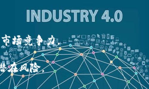   冷钱包TRX币在哪里买？最全指南与推荐 / 

 guanjianci 冷钱包, TRX币, 加密货币, 数字资产 /guanjianci 

随着加密货币的逐渐普及，越来越多的人开始关注如何安全地存储他们的数字资产。TRX币作为TRON网络的原生数字货币，受到了投资者的广泛关注。而冷钱包因其极高的安全性被认为是存储TRX及其他加密资产的一种理想方式。那么，冷钱包TRX币在哪里买呢？本文将为你提供最全的指南与推荐。

冷钱包是指不与互联网连接的加密钱包，其优点在于能有效抵御黑客攻击，保障数字资产的安全。在选择冷钱包时，常见的选择有硬件钱包和纸钱包。在这篇文章里，我们将重点讨论如何选择冷钱包来安全存储你的TRX币，包括购置渠道、如何进行设置、使用方法，及市场上推荐的几款冷钱包。

冷钱包TRX币的定义和重要性
冷钱包是创建和管理加密货币地址的工具，区别于热钱包（在线钱包），冷钱包不连网，因此具有更高的安全性。对于持有TRX币的用户来说，冷钱包不仅能防止黑客盗窃，还能降低因交易平台关闭、跑路等不可控因素导致的资产损失。

TRX币作为一种具有强大生态系统的加密货币，其使用场景广泛，但也面临着市场波动大的风险。因此，如何安全存储TRX币成为每一位投资者必须认真考虑的问题。

冷钱包TRX币的购买渠道
要购买冷钱包存储TRX币，首先需要明确几种常见的渠道：

1. **官方网站**：大多数硬件钱包都可以在其官方网站上直接购买，比如Ledger、Trezor等知名品牌。直接从官方网站购买，可以确保产品的真伪，避免一些市场上的假货。

2. ** authorized resellers**：某些官方授权的代理商或零售商同样提供硬件钱包的销售，可以关注他们的促销活动，常常能够以较为优惠的价格购得优质钱包。

3. **电商平台**：如亚马逊、京东等大型电商平台上也有硬件钱包的出售，但需谨慎选择卖家，确保其信誉良好，且产品有良好的售后服务。

4. **加密货币社区**：某些加密货币的线上社区或论坛也可能有个别用户进行冷钱包的销售，交易前需确认对方的信誉。

如何选择冷钱包
在选择合适的冷钱包时，可以从以下几方面考虑：

1. **安全性**：冷钱包安全性是最重要的考虑因素。一些冷钱包采用高等级加密协议，支持多重签名，能够为用户提供可靠的数字资产保护。

2. **兼容性**：确保选择的冷钱包支持TRX币的存储。一些冷钱包支持多种数字货币，有助于统一管理不同种类的资产。

3. **用户体验**：选择操作简单，用户界面友好的冷钱包，尤其是对新手用户，可以减少因为操作不当导致的风险。

4. **客户支持和更新**：选择那些有强大客户支持和定期软件更新的品牌，确保在出现问题时，能够及时获得帮助。

设置冷钱包的步骤
获得冷钱包后，进行设置也是一个重要环节。以下是一般的设置步骤：

1. **连接设备**：根据冷钱包的说明书，将其连接到电脑或手机。跟随安装向导进行操作。

2. **创建新钱包**：按照指示创建一个新的钱包，保存恢复种子（助记词）。恢复种子的安全性至关重要，丢失后无法恢复资产。

3. **设置密码**：设置一个强密码，增强安全性，这个密码不仅用于查看余额，还可能涉及到转账等功能。

4. **确认设置完成**：根据提示完成所有设置，并进行一小笔转账测试，以确认钱包的正常使用。

使用冷钱包存储TRX币
要将TRX币存储到冷钱包中，可以按照以下步骤进行：

1. **从交易平台提币**：登录你的交易所账户，选择提币功能，输入冷钱包地址，进行提币操作。

2. **确认交易**：提币后，通常会收到确认邮件，确保确认后，可以在冷钱包中查看到TRX币的余额。

3. **安全性检查**：每隔一段时间，可以检查冷钱包的安全状况，确保恢复种子妥善保存，随时备份。

市场上推荐的几款冷钱包
通过上述的分析，以下几个是市场上比较受欢迎的冷钱包：

1. **Ledger Nano S/X**：这款硬件钱包支持多种加密资产，有着良好的安全性和用户体验，非常适合需要管理多种数字资产的用户。

2. **Trezor**：另一款高安全性冷钱包，操作简洁易懂，适合新手用户，有较强的社区支持。

3. **KeepKey**：这款冷钱包也支持多种加密货币，外观设计都相对时尚，适合年轻用户。

4. **纸钱包**：对于很多用户来说，纸钱包也是一种简单而安全的存储方式，但需要高度重视纸质保管的安全性。

相关问题探讨

1. 冷钱包与热钱包有什么区别？
冷钱包与热钱包是数字货币存储的两种主要方式，它们有着显著的区别：

冷钱包一般指不连接网络的存储方式，比如硬件钱包和纸钱包，它们的主要优势是安全性极高。由于不与互联网相连，这使得冷钱包极难受到黑客攻击，因此适合长时间存储大额的数字资产。普通投资者通常会将大部分资产存放于冷钱包中，以降低风险。

热钱包则是指与互联网连接的数字货币存储方式，通常是在线交易所提供的钱包或手机App钱包，便捷性相对较高，便于进行快速交易和日常消费。但是因为其连接互联网，安全性较低，容易受到黑客攻击，因此不适合存储大量的资产。

另外，冷钱包通常涉及到复杂的设置过程，需要用户对加密货币有一定了解。而热钱包则多为用户友好的界面，便于新手用户使用。

综上所述，对于想要进行长期持有的投资者，冷钱包是更好的选择，而希望频繁交易的用户则可以选择热钱包。

2. 冷钱包的安全性如何提升？
虽然冷钱包本身具备很高的安全性，但在使用过程中，如果不注意，也可能出现安全隐患。我们可以通过以下几个措施来提升冷钱包的安全性：

1. **定期更新设备和软件**：某些冷钱包生产商会定期发布固件或者软件更新，改善安全性和功能。及时更新可以确保钱包的安全性。

2. **妥善保管恢复种子**：恢复种子是控制你的数字资产的关键，即使是冷钱包也需要备份。可以将恢复种子写在纸上，存放在安全的地方，防止丢失或被盗。

3. **密码复杂性**：设置密码要具有一定的复杂性，避免使用生日、简单数字等容易被猜测到的内容，建议使用字母和数字的组合。

4. **避免公共网络**：进行钱包设置和管理过程，尽量避免在公共网络环境下操作，选择安全可靠的网络进行交易。

5. **定期检查资产**：即使冷钱包是离线存储，也需定期检查确保资产安全，确认钱包没有出现异常。

3. 如何选择适合自己的冷钱包？
选择冷钱包时，用户应从个人的需求、适用性出发，考虑以下几个方面：

1. **个人资产情况**：如果你持有的加密资产种类和数量较多，建议选择支持多种币种的冷钱包，如Ledger和Trezor。而持有少量数字资产的用户，可以考虑纸钱包或专为单一币种设计的硬件钱包。

2. **投资安全意识**：若是对安全性极为重视的用户，可以选择那些有良好品牌信誉和较高安全标准的冷钱包；而若是频繁交易且希望提高使用便利性的用户，则可以选择用户体验友好的钱包产品。

3. **技术熟悉程度**：若自己对数字货币的技术了解较多，可以选择某些设定复杂的高安全性冷钱包；如果只是初入门的小白用户，建议选择操作简单、界面友好的产品。

4. **社区支持与反馈**：在购买前，可以通过网络查询该款钱包的社区反馈，看看用户对该钱包的评价，是否存在买家抱怨、卖家黑幕等风险提示。

4. TRX币存储的其它注意事项
存储TRX币除了冷钱包外，还应注意以下几点：

1. **选择合规的交易平台提币**：在将TRX币转入冷钱包时，应选择那些有良好口碑和合规经营的交易所，避免因平台安全问题导致资产损失。

2. **私钥的使用与管理**：如果通过某种方式生成了私钥，一定要确保私钥安全，妥善存放，只有在极必要的情况下才使用，并在向别人分享时保持小心。

3. **定期备份与恢复尝试**：如果长期不使用冷钱包，建议定期对钱包进行备份和恢复尝试，以确保操作的熟练度和安全性。

5. 冷钱包的未来：随着技术的发展，冷钱包会遇到哪些挑战和机遇？
冷钱包作为数字资产存储方式之一，在未来的发展中可能会面临以下挑战与机遇：

1. **技术瓶颈**：随着数字货币的普及及其交易频次的增加，如何提升冷钱包的交易速度与管理效率，可能会成为行业亟待解决的技术瓶颈。

2. **用户体验的提升**：随着用户的需求变化，未来的冷钱包如果能够在保证安全性的同时，用户体验，其接受度将会更高。

3. **合规性与监管角度**：随着加密货币监管逐步加强，冷钱包的设计和使用也需遵循合规性要求，如何在安全与监管之间进行平衡将是一个挑战。

4. **智能合约的应用**：未来冷钱包可能与智能合约结合，允许用户更灵活地管理资产，在提供安全保障的同时，实现更高效的交易。

5. **多元化功能发展**：随着市场不断发展，冷钱包不仅仅是存储工具，可能未来会集成更多的功能，如资产管理、投资分析等，增加其市场竞争力。

总之，冷钱包为TRX及其他加密货币提供了安全存储的保障，但正确的选择、使用和管理仍需用户不断提高自身知识与技能，加以防范潜在风险。