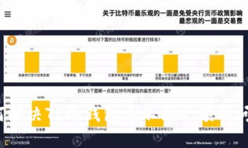 如何解决TP冷钱包看不到余额的问题？