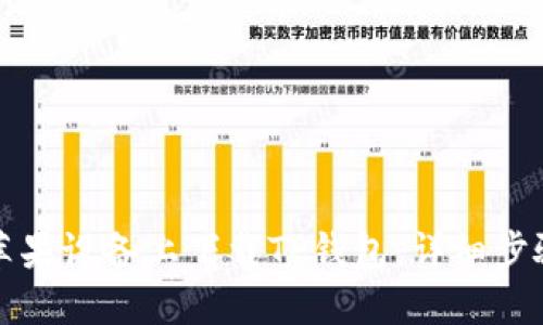 如何在苹果设备上下载TP钱包：详细步骤与技巧