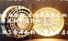   冷钱包存储方式解析：如何安全有效地管理你的