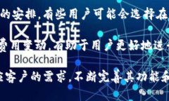   TP钱包可以对接哪些交易所？全面解析及使用指