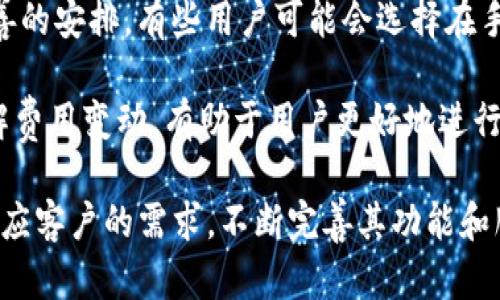   TP钱包可以对接哪些交易所？全面解析及使用指南 / 

 guanjianci TP钱包, 交易所对接, 数字货币, 钱包使用指南 /guanjianci 

数字货币的快速发展推动了各种区块链技术的应用，其中TP钱包作为一款便捷的数字钱包，越来越受到用户的青睐。用户在选择数字货币钱包时，除了关注其安全性和便捷性，能否对接主流交易所也是一个重要的考量因素。本文将详细介绍TP钱包的功能，能够对接的交易所，以及使用TP钱包的优势。同时，我们还将回答几个常见问题，帮助用户更好地理解TP钱包和相关交易所的关系。

TP钱包的基本功能

TP钱包是一款多功能的数字货币钱包，支持多种数字资产的存储与管理。用户可以通过TP钱包进行以下操作：

ul
    li安全存储：TP钱包采用加密技术，确保用户的资产安全且不易被攻击。/li
    li便捷交易：用户可以通过TP钱包直接进行数字货币的交易，无需多次切换应用。/li
    li多链支持：TP钱包支持多种公链的数字资产，用户可以在一个钱包中管理不同的币种。/li
    li丰富的功能：除了传统的存储和交易，TP钱包还提供了DeFi、NFT等多种功能，使用户能够一站式体验数字金融的乐趣。/li
/ul

TP钱包可对接的交易所

TP钱包支持与多家主流交易所进行对接，使用户能够方便地进行资产的交易和兑换。以下是一些目前TP钱包可以对接的主要交易所：

ul
    li币安（Binance）：作为全球最大的数字货币交易所之一，币安的流动性和用户基础都非常庞大。通过TP钱包用户可以直接与币安账户进行关联，方便快捷地进行交易。/li
    li火币（Huobi）：火币同样是一个大型的交易平台，提供多种数字货币交易对。TP钱包与火币的对接，能让用户在不同市场之间快速实现资产转移与交易。/li
    liOKEx：OKEx也是一个享有盛誉的交易所，具有丰富的交易产品和良好的安全性。TP钱包用户可以轻松连接到OKEx，完成数字资产的交易和管理。/li
    liKuCoin：KuCoin以其丰富的Altcoin选择著称，通过TP钱包，用户可以方便地管理和交易多个币种，利用KuCoin的平台优势。/li
/ul

此外，TP钱包在不断与新兴交易所合作，以增加用户的选择和灵活性。因此，用户在使用TP钱包时，可以随时关注其官方网站或社区，获取最新的交易所信息。

TP钱包的使用优势

TP钱包不仅在交易所对接方面表现出色，其整体使用体验也为用户提供了许多优势：

ul
    listrong用户友好的界面：/strongTP钱包设计现代，操作简单，适合新手用户和资深投资者。无论是发送、接收还是兑换数字资产，用户都能轻松上手。/li
    listrong快速的交易速度：/strong通过TP钱包进行交易一般比在传统交易所更为迅速。由于其内置功能，用户无需等待长时间的确认。/li
    listrong高度的安全性：/strongTP钱包注重用户资金的安全，采用先进的加密技术和多重签名机制，降低被黑客攻击的风险。/li
    listrong优秀的客户支持：/strongTP钱包为用户提供全天候的客服支持，有问题时可以迅速得到解答，提高了用户体验。/li
/ul

TP钱包的未来发展

随着数字货币市场的不断发展，TP钱包也在不断升级和。未来，TP钱包可能会添加更多的交易所接口，以满足用户需求。同时，TP钱包团队也在积极拓展DeFi和NFT等领域的功能，力求成为一个多元化的数字资产管理工具。

除了交易所的连接性，TP钱包还可能会其用户体验，提高交易速度和响应时间。用户在选择数字货币钱包时，TP钱包已经成为一个值得考虑的选项。

常见问题解答

在使用TP钱包的过程中，用户往往会遇到一些问题。以下是我们整理的五个常见问题及其详细解答。

问题一：TP钱包如何安全存储我的数字资产？
TP钱包在安全性方面采取了多种措施来保护用户的资产。首先，TP钱包采用了先进的加密技术，对用户的私钥和交易数据进行加密处理，确保信息在传输过程中不会被窃取。其次，TP钱包支持助记词功能，用户在创建钱包后会生成一组助记词，这是恢复钱包和保证账户安全的重要凭证，用户需要妥善保管这些助记词。

另外，TP钱包还提供生物识别和密码保护功能。用户可通过指纹或面部识别来快速解锁资金，进一步增加安全性。此外，TP钱包会定期进行安全审计和升级，及时修补发现的漏洞，以保障用户资金的安全。

用户在使用TP钱包时，还应注意一些基本的安全建议，例如不要在不安全的网络环境下访问钱包、定期更换密码、尽量避免使用公共Wi-Fi进行重要操作等。通过这些措施，可以更有效地保护自己的数字资产安全。

问题二：如何将TP钱包与交易所进行对接？
将TP钱包与交易所进行对接过程相对简单便捷。当用户选择想要对接的交易所时，可以在交易所的设置中找到与TP钱包进行连接的选项。 

一般而言，用户需要在交易所进行账户注册，并完成KYC（Know Your Customer）认证，确保身份合规。在成功注册和认证后，用户可以在TP钱包中选择“添加交易所账户”或类似功能，输入交易所提供的API密钥或关联账户的信息。这一步是关键，因为它确保了TP钱包能够安全地访问用户的交易所账户，实现资产的无缝转移。

成功对接后，用户能够直接在TP钱包内查看交易所中的资产余额，并进行即时的交易。用户在连接任何交易所时，都要注意查看交易所的官方文档，确保按照正确的步骤进行操作。这样不仅能够提高使用效率，也可以避免因操作失误造成的损失。

问题三：TP钱包如何支持多种数字资产？
TP钱包之所以受到用户的喜爱，正是因为其对多种数字资产的支持。TP钱包底层架构设计允许用户在一单一平台上管理不同类型的数字资产，包括比特币（BTC）、以太坊（ETH）、狗狗币（DOGE）等主流币种，以及众多的Altcoin和DeFi币种。

这一点得益于TP钱包采用的多链技术，用户可以通过职能扩展，轻松地添加与去中心化应用（DApp）相关的资产。用户在TP钱包中可以同时进行多种数字货币的交易，省去去不同钱包之间切换的麻烦。

为了确保用户能够轻松增加新资产，TP钱包还实时更新支持的币种列表。用户只需通过搜索功能，找到自己感兴趣的币种，按照提示添加到钱包中即可。平时定期检查和更新钱包中支持的资产，有助于用户把握住市场机会，合理配置投资组合。

问题四：如何通过TP钱包参与DeFi项目？
DeFi（去中心化金融）是近年来数字货币领域的一个重要趋势，用户在TP钱包中也可以方便地参与多个DeFi项目。通过TP钱包参与DeFi的客户可以享受更高的收益，通过为流动性池提供资金或参与收益农业（Yield Farming），用户有机会获得奖励。

进入DeFi市场的首要步骤是，用户需要确保钱包中有足够的数字资产进行投资。这可能包括以太坊（ETH）或其他DeFi项目所需的代币。登录TP钱包后，用户可以在“DeFi”或“DApp”菜单中浏览可用的DeFi项目。

一旦找到合适的DeFi项目，用户只需按照指引进行转账并确认交易，即可参与相关项目。此外，TP钱包还可能提供收益计算器和风险提示，帮助用户更好地评估投资风险和潜在收益。在参与DeFi项目时，建议用户了解清楚各个项目的机制与潜在风险，审慎决策，以确保资金的安全和增值。

问题五：TP钱包的收费标准是什么？
TP钱包的使用是免费的，用户在下载和安装钱包后，无需支付任何费用。但是在进行币种交易或转账时，可能涉及到网络矿工费用，也就是手续费。这是区块链网络处理交易所需的成本，用户在发起交易时需根据显示的费用确认是否继续。

通常情况下，TP钱包会依据网络的当前拥堵程度调整手续费，确保用户的交易能够在合理的时间内被处理。在选择转账或交易的币种时，用户可以查看当时的手续费并作出妥善的安排。有些用户可能会选择在手续费较低的时候进行大额转账。

另外，TP钱包内部的一些增值服务，例如复杂的资产管理和多链支持等，可能会涉及到额外的费用，具体收费标准可参考官方说明和用户协议。保持关注TP钱包的更新动态，了解费用变动，有助于用户更好地进行资金规划和管理。

总之，TP钱包为用户提供了多样化的选择，不仅支持与多个交易所对接，用户在资产管理和交易方面也拥有更加灵活的操作方式。随着数字货币市场的不断变化，TP钱包也在适应客户的需求，不断完善其功能和服务。