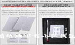 如何安全有效地下载小狐