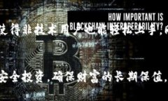   冷钱包与公链的关系解析: 安全性与链上资产管