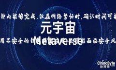   TP钱包跨链Heco矿工费解析与使用指南 /  guanjia