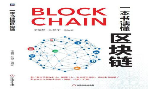 波宝钱包最新版app：安全、便捷的数字资产管理工具