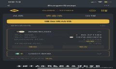 全球十大冷钱包排名及详细分析