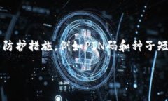 在加密货币的世界中，“提币到钱包”是一个常