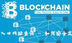 比特派钱包官网首页入口