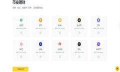   冷钱包 USDT 余额截图：如何安全存储和管理数字