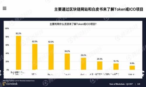 深入了解加密货币钱包：安全性、类型与最佳实践