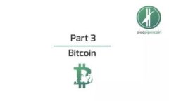 TokenPocket内测版全面解析：助你轻松掌握多链数字