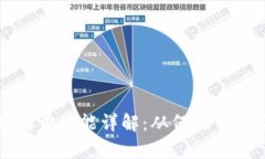 tp钱包一键同步功能详解：从何处开启及如何使用
