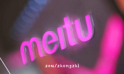 zou/zhongzhi