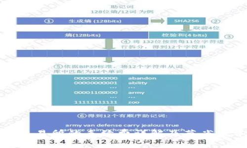 TP钱包转交易所的手续费详解及节省成本的策略
