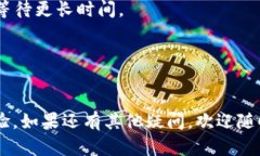   比特派钱包下载地址更改指南：解决无法更改下