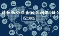 我将为您提供一个关于“T P钱包是否会带病毒”