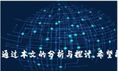   如何在TP钱包中纠正提币选错链名称的问题？