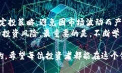   如何安全管理TP钱包中的大量资产？ /  guanjian