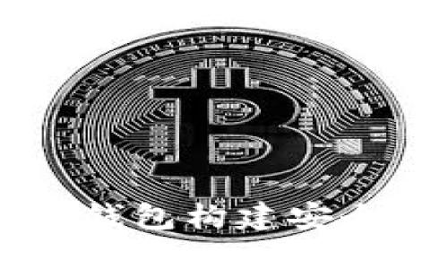 如何利用Token.im冷钱包构建安全的数字资产管理体系