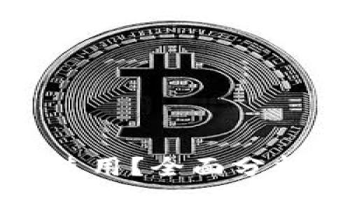 TP钱包是否仍在使用？全面分析与常见问题解答