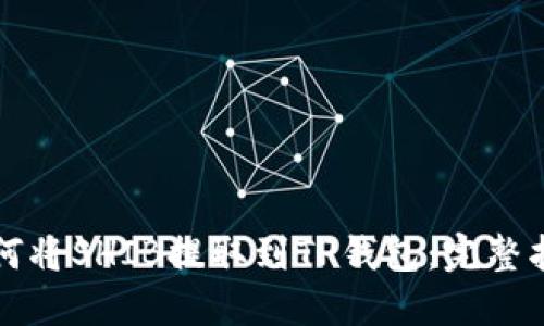 如何将SHIB提取到TP钱包：完整指南