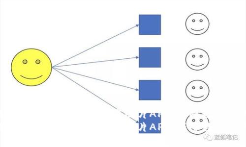 如何选择和使用冷钱包下载图片APP，保障数字资产安全
如何选择和使用冷钱包下载图片APP，保障数字资产安全
