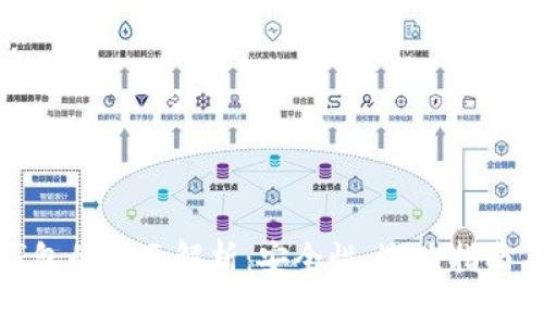 硬件钱包与冷钱包的全面解析：安全性、选购指南及常见问题解答